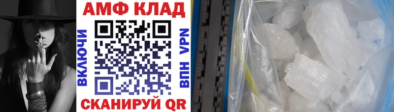 АМФЕТАМИН VHQ  Смоленск 