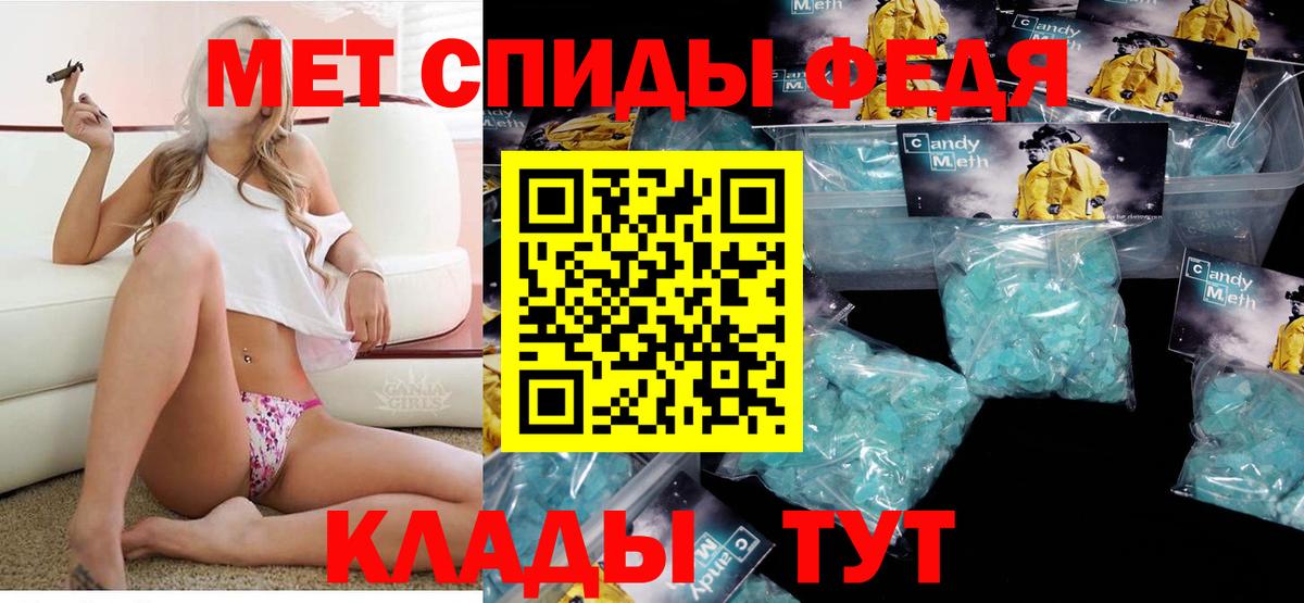 Амфетамин VHQ  Вход с VPN  Смоленск 