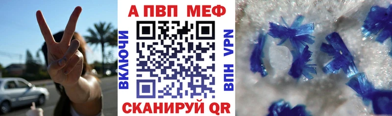 продажа наркотиков  Смоленск  Alfa_PVP Соль 