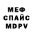 Амфетамин 98% 0444 0444