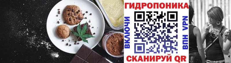 сайты даркнета какой сайт  Смоленск  Печенье с ТГК конопля  что такое  