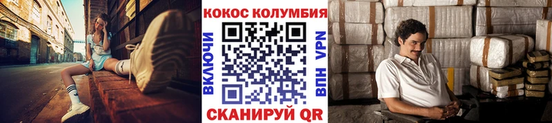 где купить наркоту Смоленск Кокаин Перу