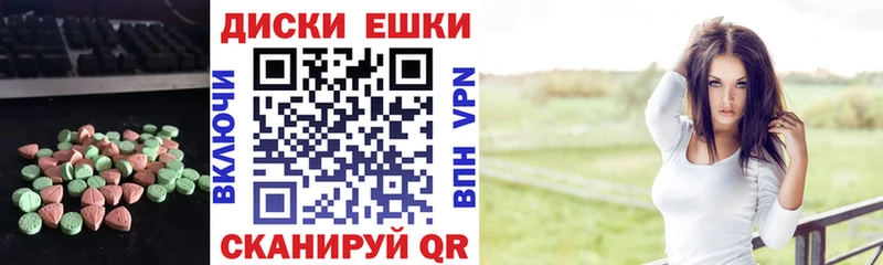 mega вход  продажа наркотиков  Смоленск  Ecstasy круглые 