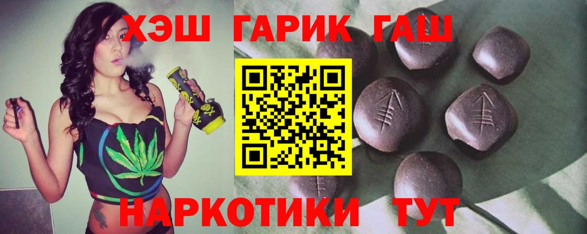 ГАШИШ ice o lator  цены наркотик  ГАШ хэш  ГАШИШ  Смоленск  Вход с VPN 