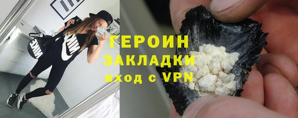 мескалин Лихославль