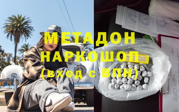 мескалин Лихославль