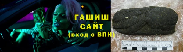 мескалин Лихославль