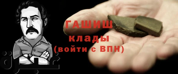 мескалин Лихославль