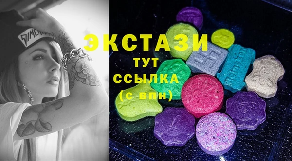 мескалин Лихославль