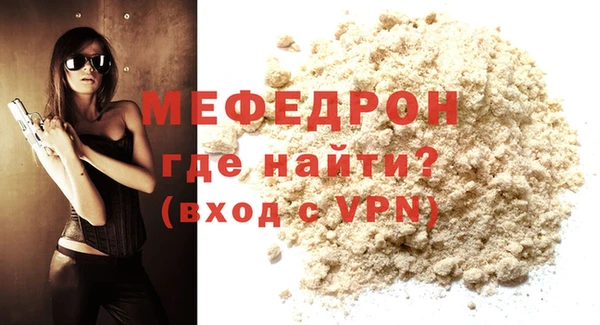 мескалин Лихославль