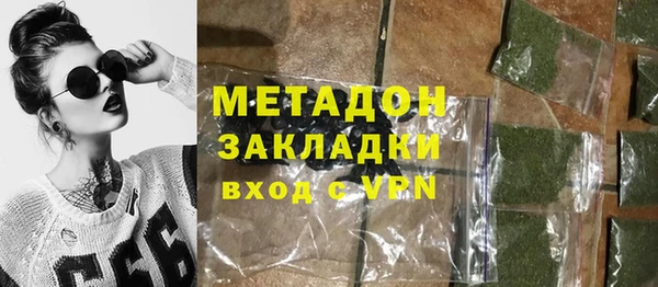 гашиш Новозыбков