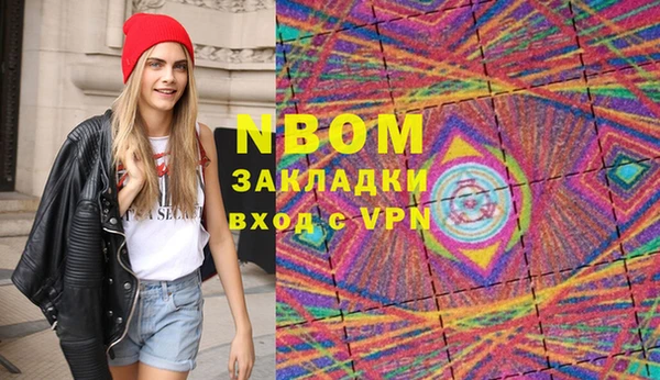 мескалин Лихославль