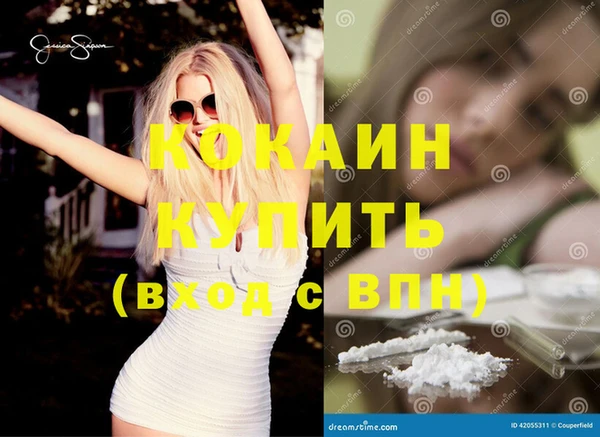 мескалин Лихославль