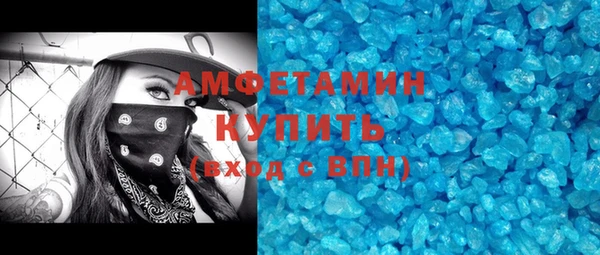 мескалин Лихославль