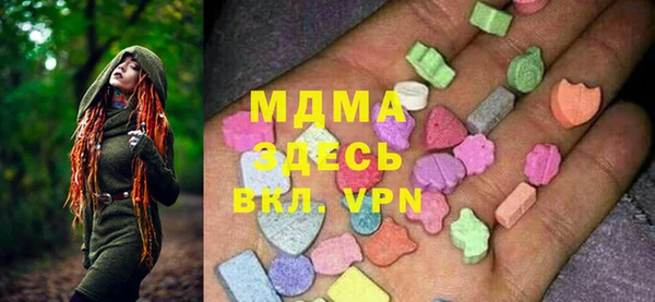 мескалин Лихославль