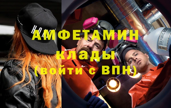 мескалин Лихославль