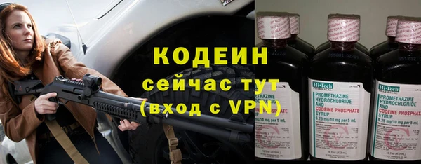 мескалин Лихославль