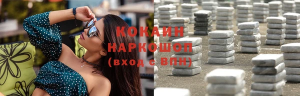 мескалин Лихославль