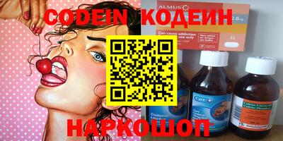 мефедрон Рузаевка