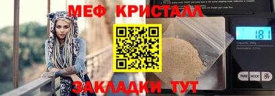 скорость Рыбинск