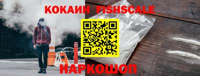 мяу мяу кристалл Рязань