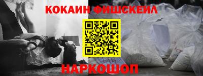 мефедрон Рузаевка