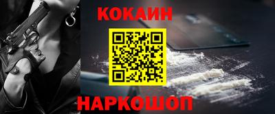 мяу мяу кристалл Рязань