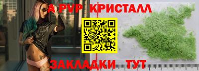 мефедрон Рузаевка