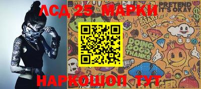 мяу мяу кристалл Рязань