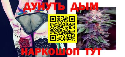 мяу мяу кристалл Рязань