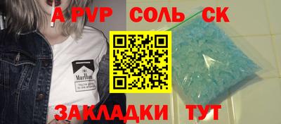 мефедрон Рузаевка