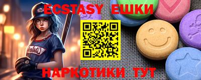 мяу мяу кристалл Рязань