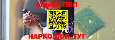 мяу мяу кристалл Рязань