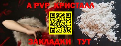 скорость Рыбинск
