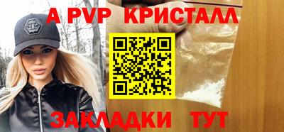 мефедрон Рузаевка