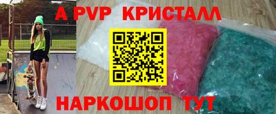 скорость Рыбинск