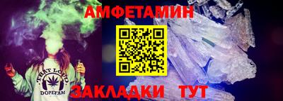 мефедрон Рузаевка