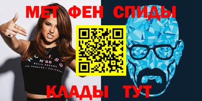 прущая мука Татарск