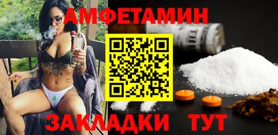 мефедрон Рузаевка