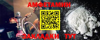 мяу мяу кристалл Рязань