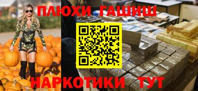 мяу мяу кристалл Рязань