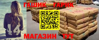 мяу мяу кристалл Рязань