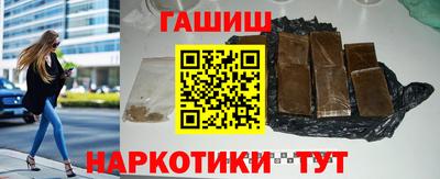 мефедрон Рузаевка