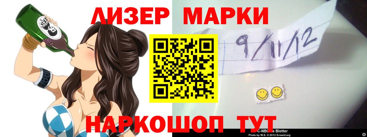 Смоленск  Лсд 25 экстази кислота  Лсд 25 экстази ecstasy  Вход с VPN 