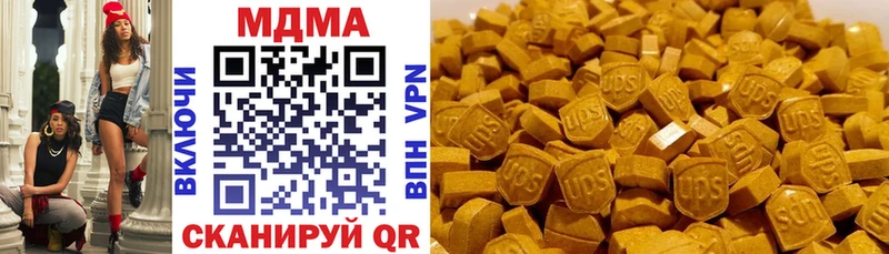 сколько стоит  Смоленск  МДМА Molly 