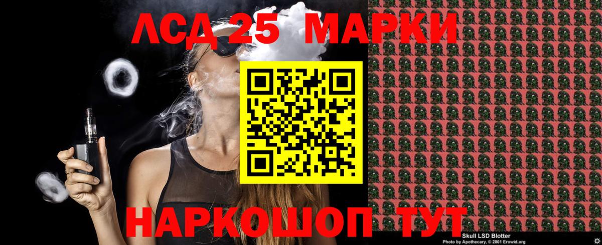 Марки N-bome 1,5мг Смоленск