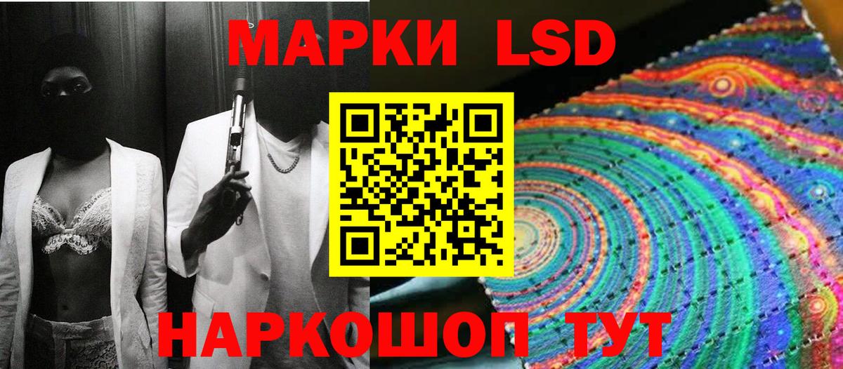 Смоленск  Наркотические марки  Марки NBOMe 1,8мг  Вход с VPN  Марки NBOMe 1,8мг 