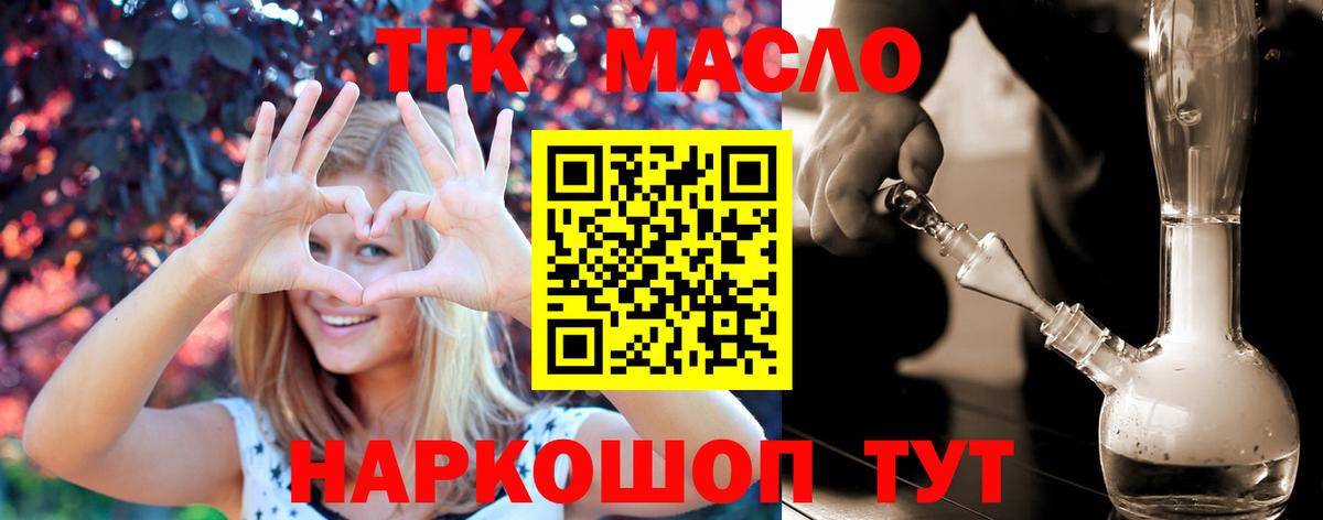 МДМА  Смоленск  Кокаин  ЭКСТАЗИ  ГАШ  Каннабис  Марихуана  Меф кристаллы  Вход с VPN 