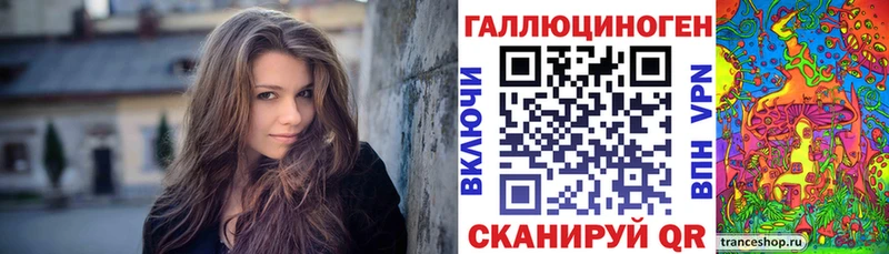 как найти   Смоленск  Галлюциногенные грибы Magic Shrooms 