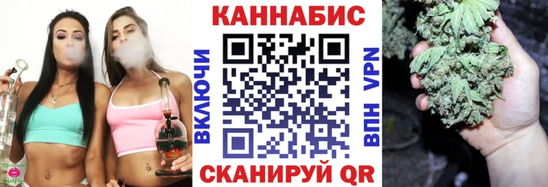 МАРИХУАНА конопля  blacksprut как войти  Смоленск 